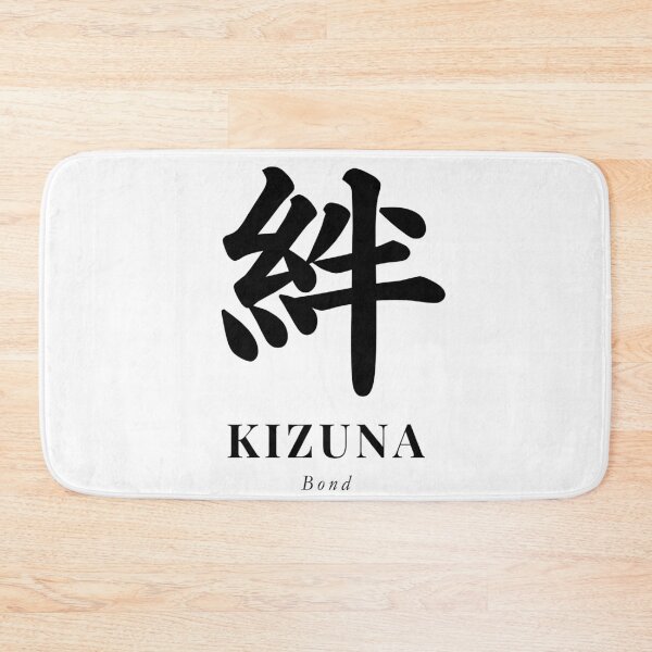 Item preview, KIZUNA｜絆 Minimal Japanese Kanji Design designed and sold by japanfans.