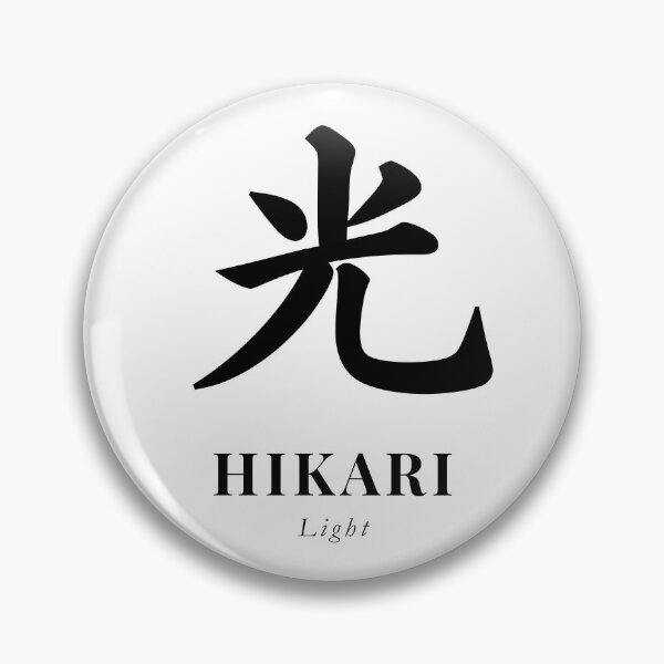Item preview, HIKARI｜光 Minimal Japanese Kanji Design designed and sold by japanfans.