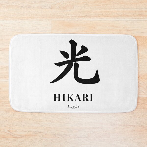 Item preview, HIKARI｜光 Minimal Japanese Kanji Design designed and sold by japanfans.