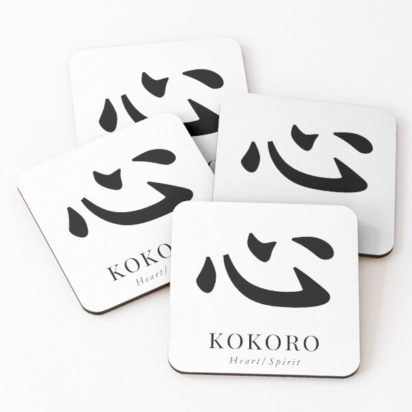 Item preview, KOKORO｜心 Minimal Japanese Kanji Design designed and sold by japanfans.