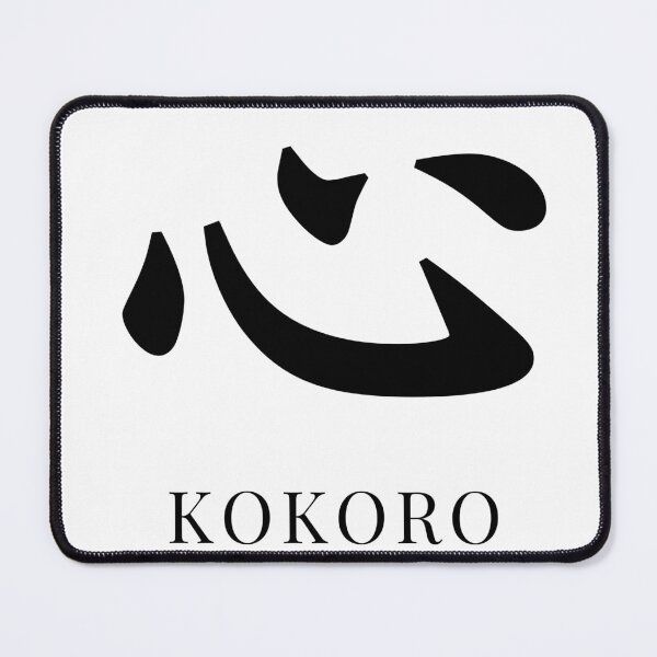 Item preview, KOKORO｜心 Minimal Japanese Kanji Design designed and sold by japanfans.
