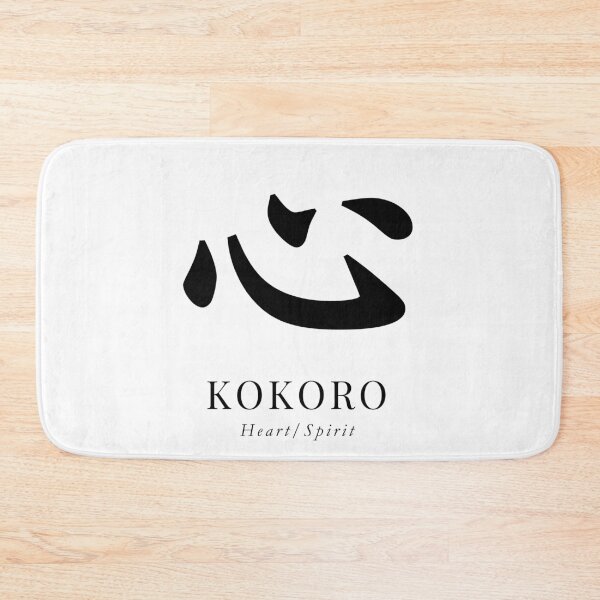 Item preview, KOKORO｜心 Minimal Japanese Kanji Design designed and sold by japanfans.