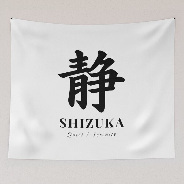Item preview, SHIZUKA｜静 Minimal Japanese Kanji Design designed and sold by japanfans.