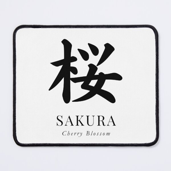 Item preview, SAKURA|桜 Minimal Japanese Kanji Design designed and sold by japanfans.