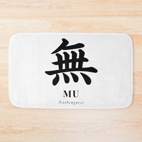 Item preview, MU｜無 Minimal Japanese Kanji Design designed and sold by japanfans.