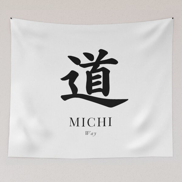 Aperçu de l'œuvre MICHI|道 Conception japonaise minimale de kanji créée et vendue par japanfans.