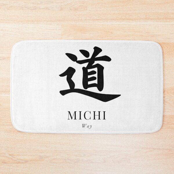 Aperçu de l'œuvre MICHI|道 Conception japonaise minimale de kanji créée et vendue par japanfans.