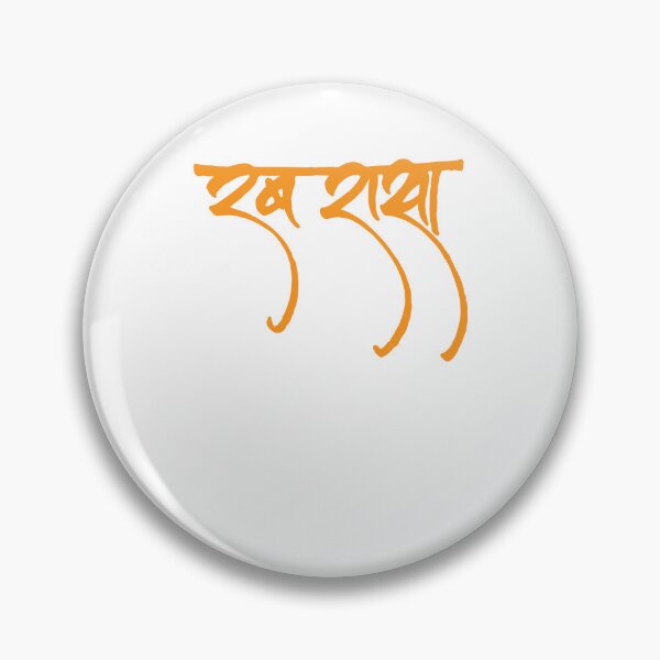 Item preview, RAB RAKHA designed and sold by MallsD.