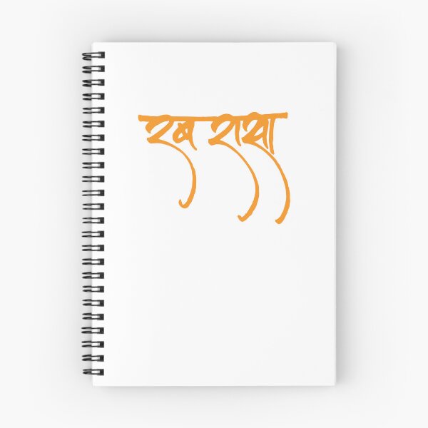 Item preview, RAB RAKHA designed and sold by MallsD.