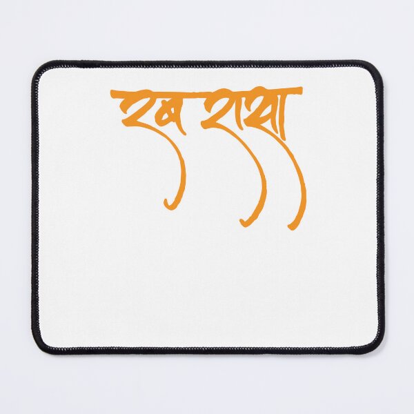 Item preview, RAB RAKHA designed and sold by MallsD.