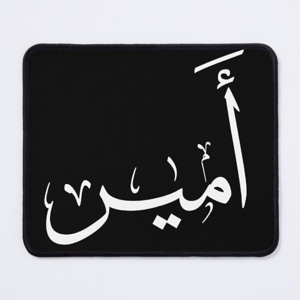 Item preview, Amir Arabic Calligraphy Art - Unique Islamic Design designed and sold by Noor Gallery.