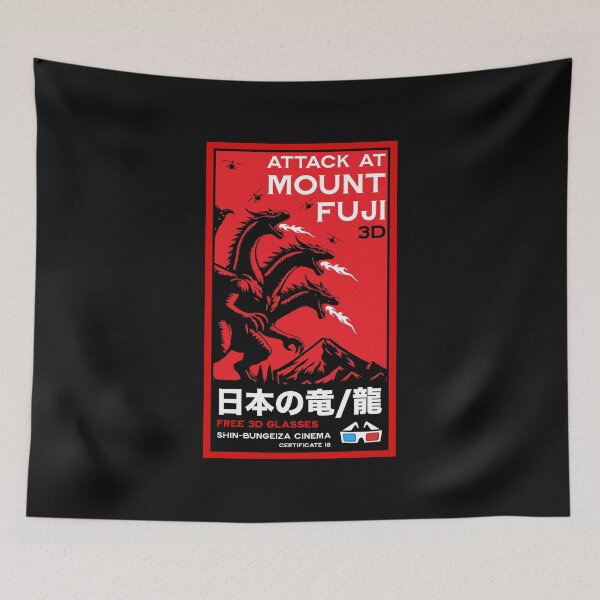 Item preview, Japanese Kaiju Attack At Mount Fiji designed and sold by happygiftideas.