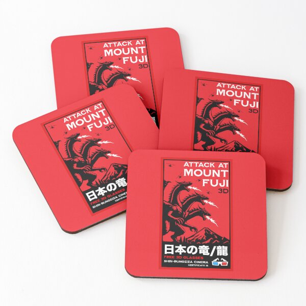 Item preview, Japanese Kaiju Attack At Mount Fiji designed and sold by happygiftideas.
