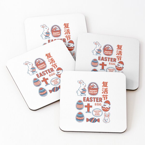 Item preview, Vintage Easter Icon Set designed and sold by zzz888.