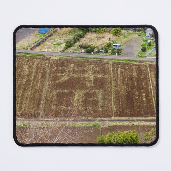 Item preview, Ita Village Name in Fallow Field designed and sold by Pix4Japan.
