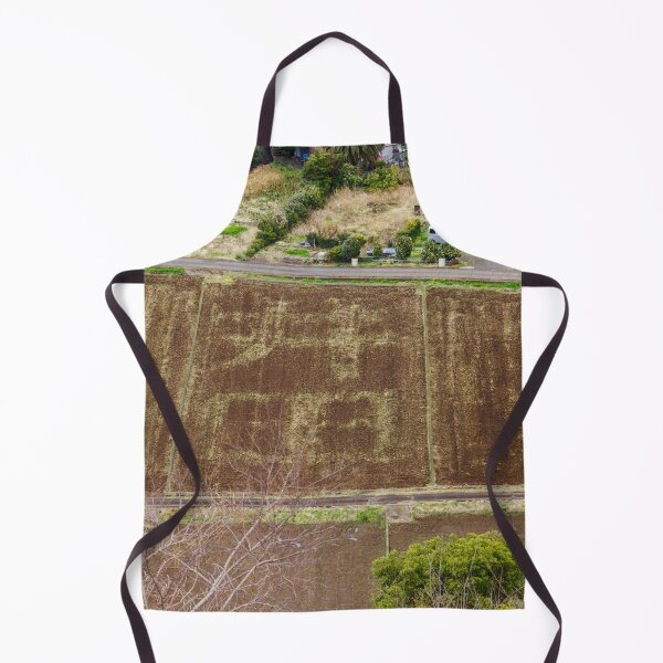 Item preview, Ita Village Name in Fallow Field designed and sold by Pix4Japan.