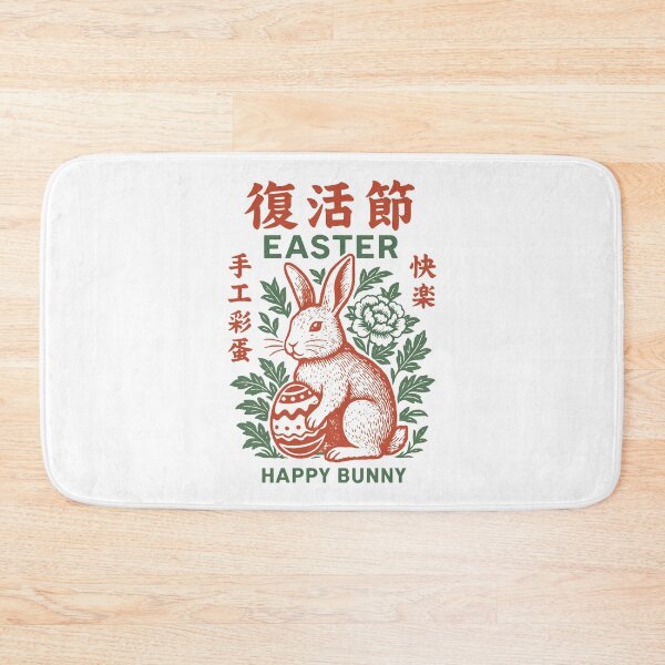 Item preview, Vintage Engraved Easter Bunny with Peony designed and sold by zzz888.