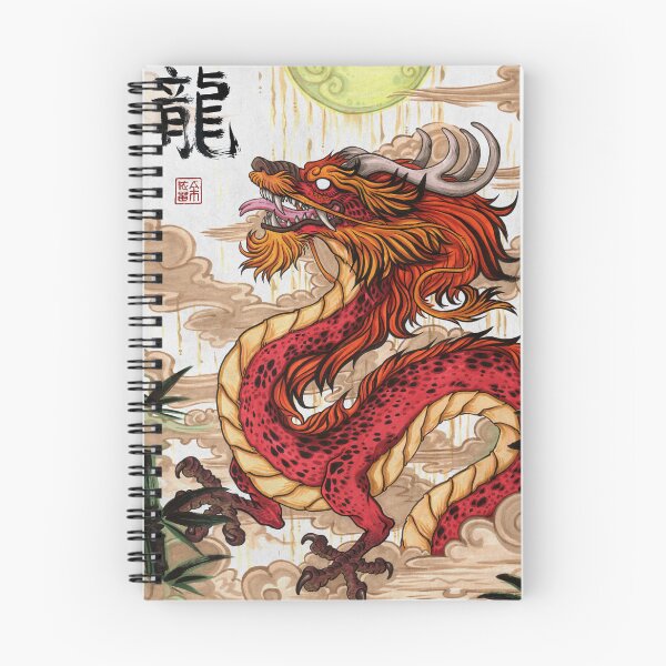 Item preview, Year of the Dragon designed and sold by KIRISKA.