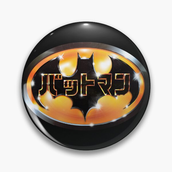 Item preview, Symbol of a Hero JAPANESE TEXT designed and sold by CreativeSpero.