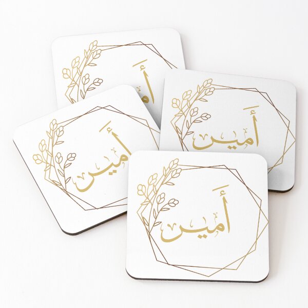 Item preview, Amir Arabic Calligraphy Art - Unique Islamic Design designed and sold by Noor_Creations.