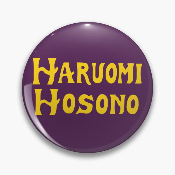 Item preview, Haruomi Hosono Yellow Magic Orchestra  designed and sold by analogue_rock.