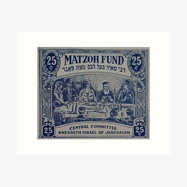Item preview, Maztoh Fund Charity Stamp from Israel designed and sold by Nostalgia Tees, Stickers, Art & More.