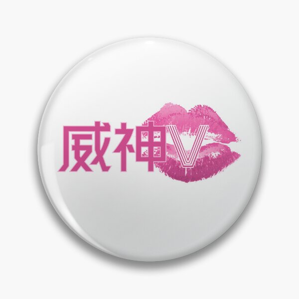 Item preview, NCT WayV Kissed Tee: Pucker Up for Your Fave C-Pop Sensation xiaojun, hendery, yangyang, kun, tenlee,  designed and sold by BanditCC.