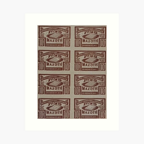 Item preview, Mazoth Charity Stamps from israel  designed and sold by Nostalgia Tees, Stickers, Art & More.