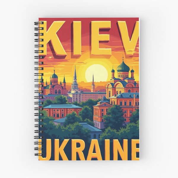 Artikelvorschau, Retro-Pop-Art-Poster von Kiew, Ukraine | Farbenfrohes Stadtbild | Digitale Vintage-Reisekunst | Auffällige urbane Wanddekoration entworfen und verkauft von PaintedPixels01.