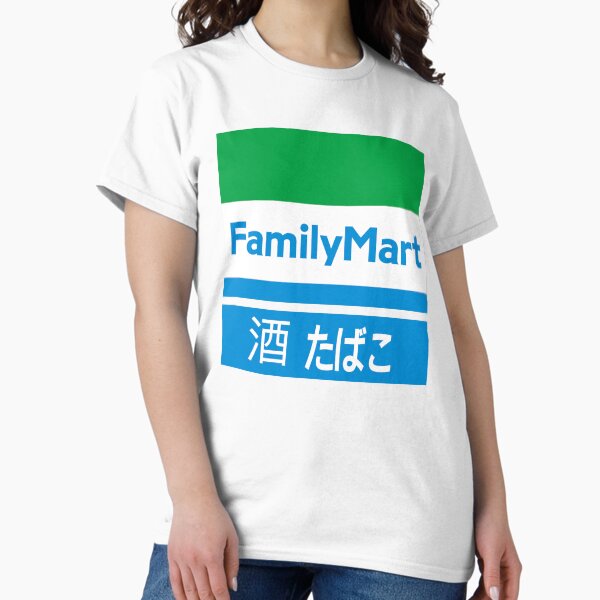 Artikel-Vorschau von Familienmarkt, designt und verkauft von GrafxGear.