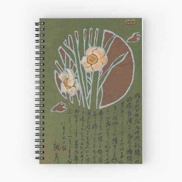 Item preview, Narcissus : Japanese Lithograph Printing designed and sold by YNTDigitalHouse.
