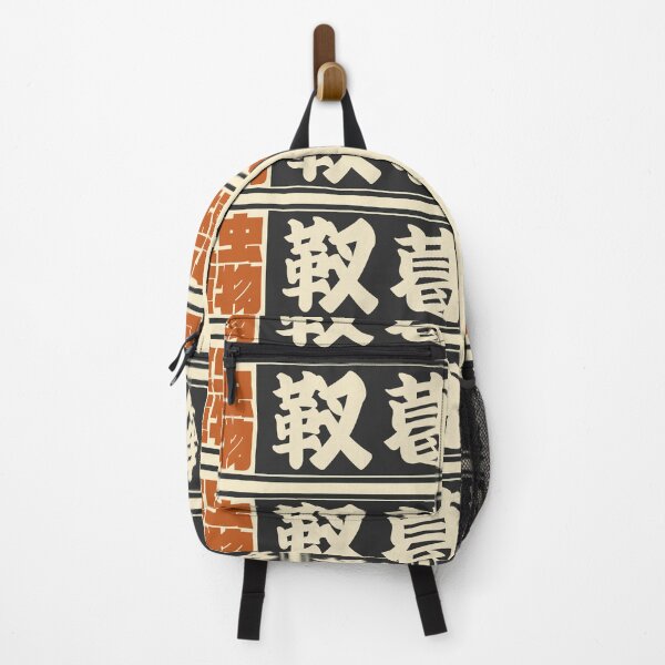 Item preview, Senjafuda“Pitcher Plant” Japanese Kanji (Black) designed and sold by NIOGLA.