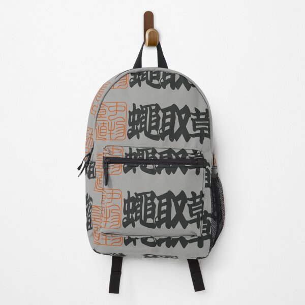 Item preview, Senjafuda“Venus Flytrap” Japanese Kanji (naked) designed and sold by NIOGLA.