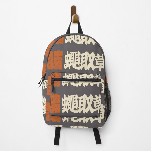 Item preview, Senjafuda“Venus Flytrap” Japanese Kanji (naked ti) designed and sold by NIOGLA.