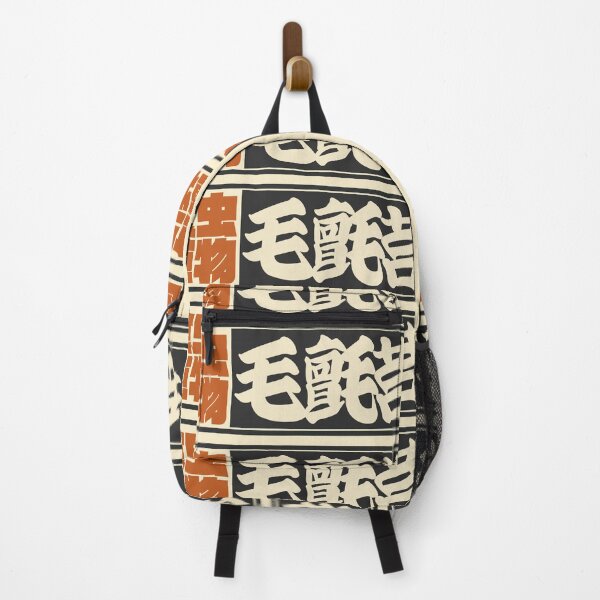 Item preview, Senjafuda“Sundew” Japanese Kanji (Black) designed and sold by NIOGLA.