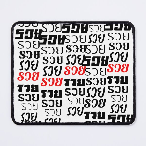 Item preview, rich,wealth designed and sold by Soingoen.