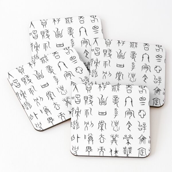 Item preview, Thousand Character Classic – Calligraphy in Ancient Bronze Script designed and sold by huangtingart.