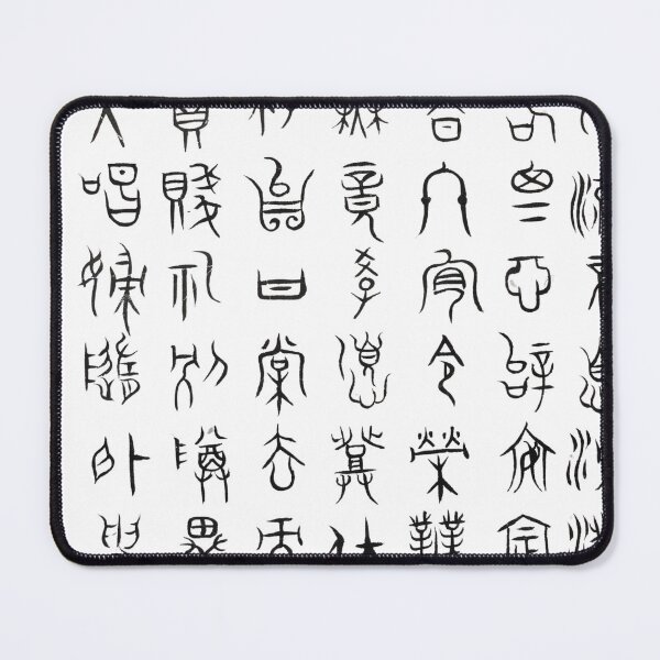 Item preview, Thousand Character Classic – Calligraphy in Ancient Bronze Script designed and sold by huangtingart.