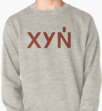 Welcome to N.H.K. red XYN Pullover