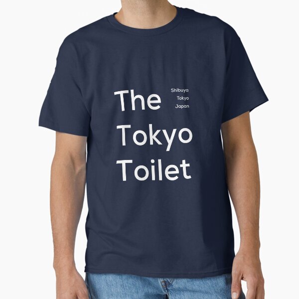 Vista previa del artículo con la obra «El baño de Tokio, Días perfectos», diseñado y vendido por Phoebegwood.