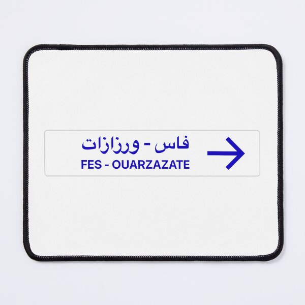 Item preview, Fez Ouarzazate direction sign designed and sold by AirVenturi.