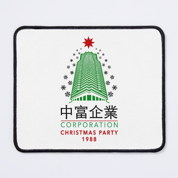 Item preview, Nakatomi Corporation Christmas Party Tower 1988 designed and sold by Candywrap Studio.