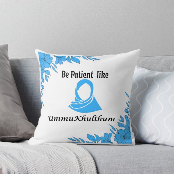 Item preview, Be patient like ummukhulthum designed and sold by Muslimcorner.