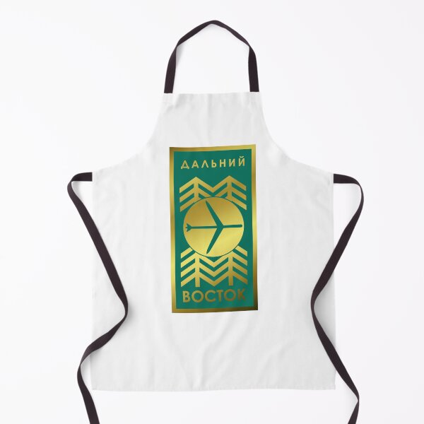 Item preview, Soviet Far East designed and sold by sirglennbo.