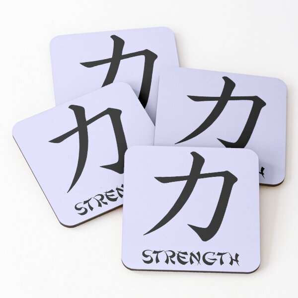 Item preview,  Japanese Letter For Strength 1 designed and sold by DigitalandPhoto.