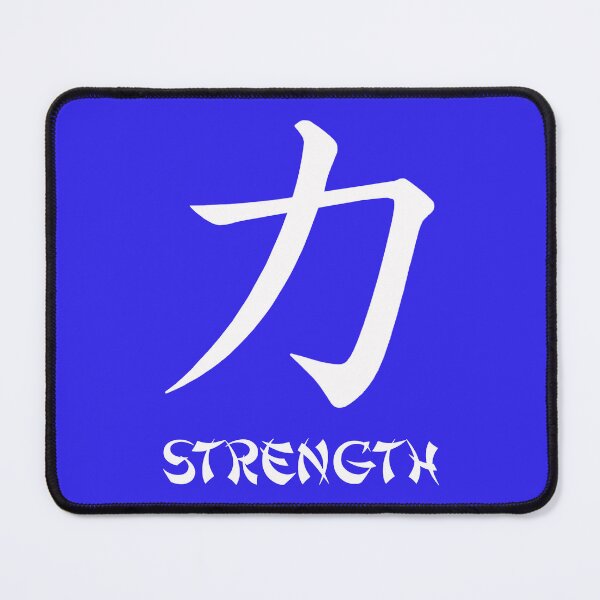 Item preview, Japanese Letter For Strength 2 designed and sold by DigitalandPhoto.