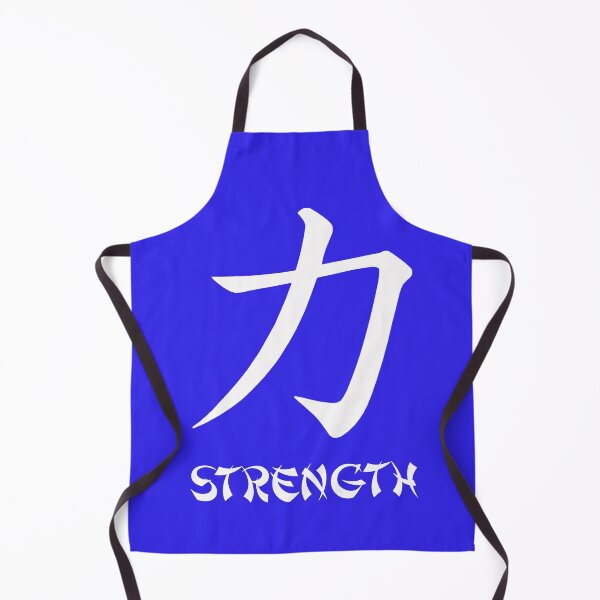 Item preview, Japanese Letter For Strength 2 designed and sold by DigitalandPhoto.