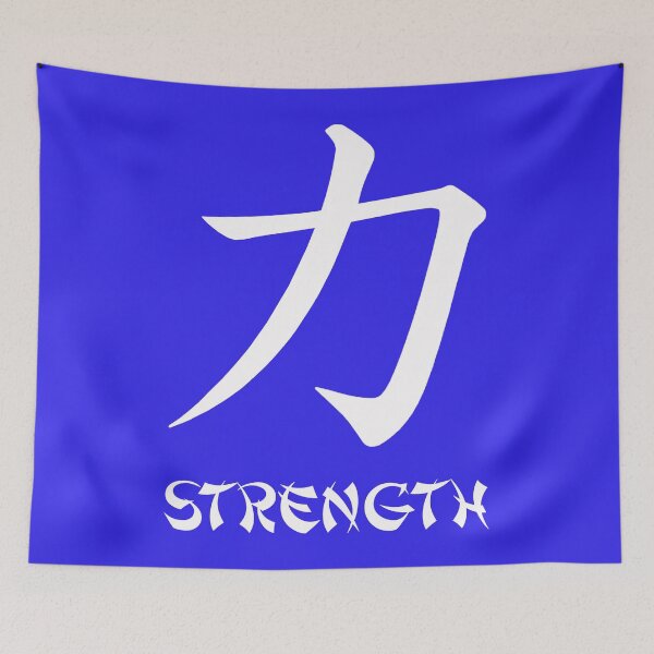 Item preview, Japanese Letter For Strength 2 designed and sold by DigitalandPhoto.