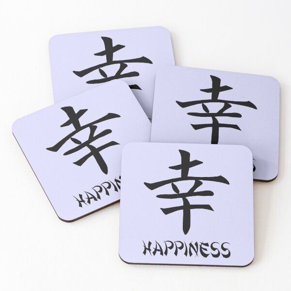 Item preview,  Japanese Letter For Happiness 1 designed and sold by DigitalandPhoto.