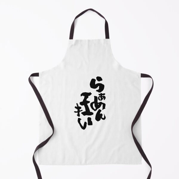 Item preview, I love a Ramen "らぁめん狂い" in Japanese designed and sold by TaisanNYC.